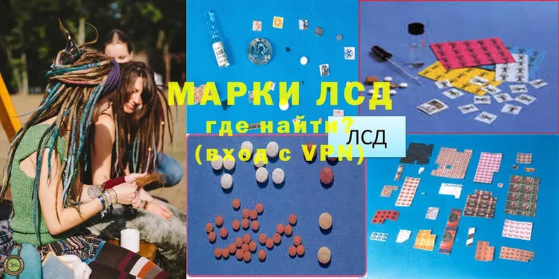 Лсд 25 экстази ecstasy  mega tor  Истра 