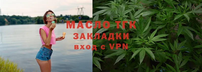 Дистиллят ТГК гашишное масло  Истра 